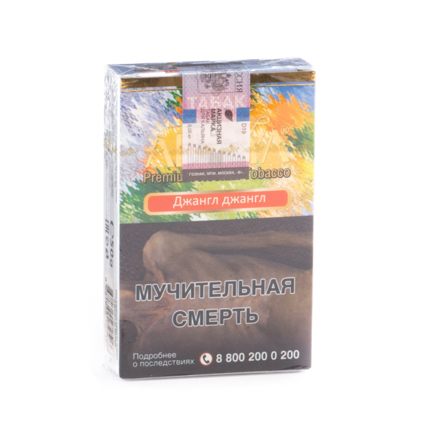 Табак Adalya Jungle jungle  50 грамм в Мурманске