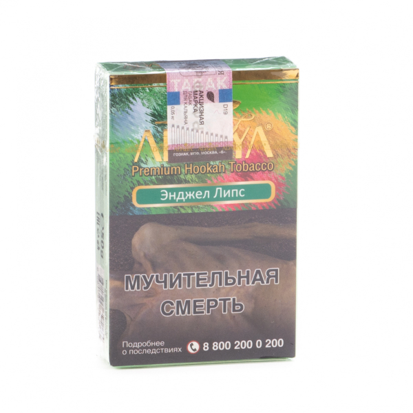 Табак Adalya Angel lips  50 грамм в Мурманске