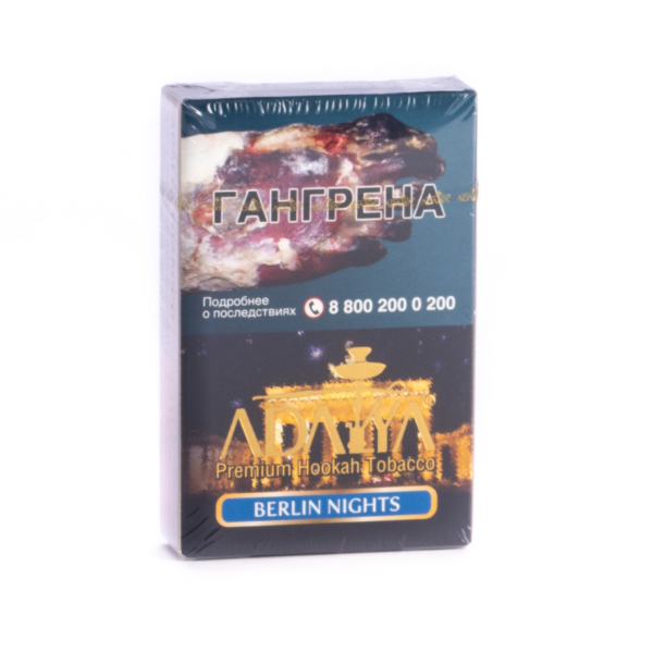 Табак Adalya Berlin nights  50 грамм в Мурманске