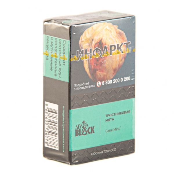 Табак Adalya Black Cane Mint  20 грамм в Мурманске