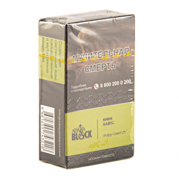 Табак Adalya Black Pulpy Green'ch  20 грамм в Мурманске