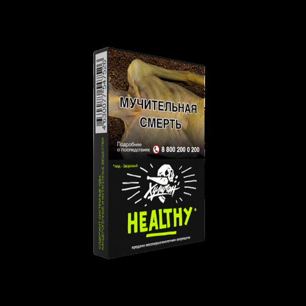 Табак Хулиган Healthy  25 грамм в Мурманске