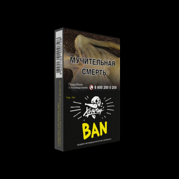 Табак Хулиган BAN  25 грамм в Мурманске
