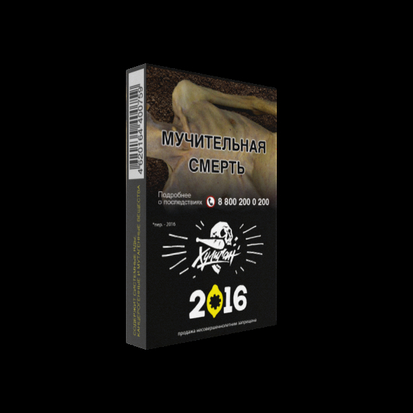 Табак Хулиган 2016  25 грамм в Мурманске