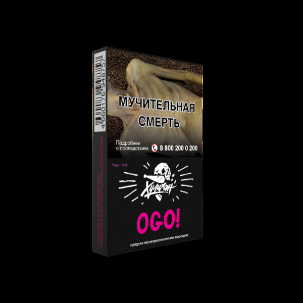 Табак Хулиган OGO  25 грамм в Мурманске