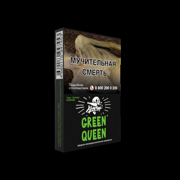 Табак Хулиган Green Queen  25 грамм в Мурманске