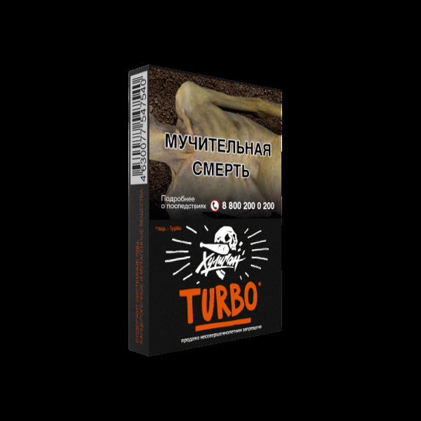 Табак Хулиган Turbo  25 грамм в Мурманске