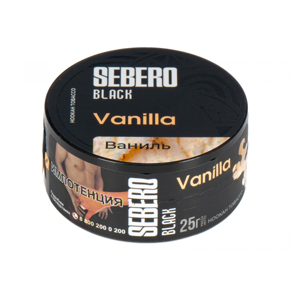 Табак Sebero Black Vanilla  25 грамм в Мурманске