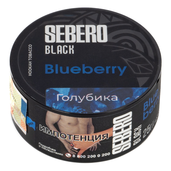 Табак Sebero Black Blueberry  25 грамм в Мурманске