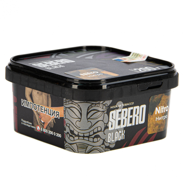 Табак Sebero Black Nitro  200 грамм в Мурманске