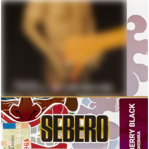 Табак Sebero Berry Black  40 грамм в Мурманске