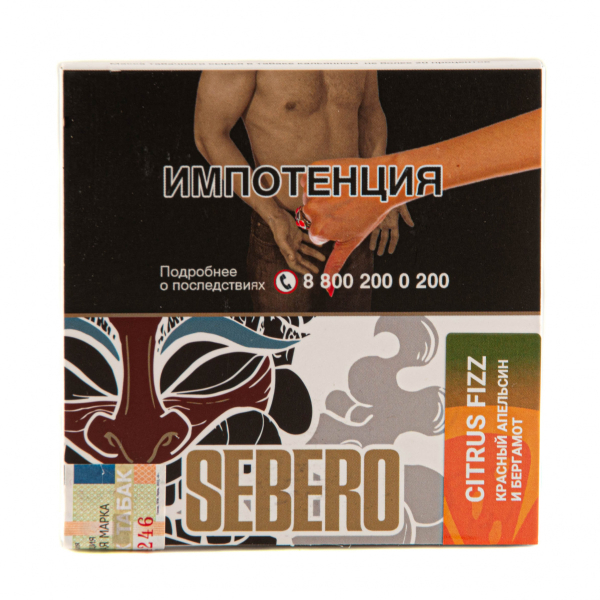 Табак Sebero Citrus fizz  40 грамм в Мурманске