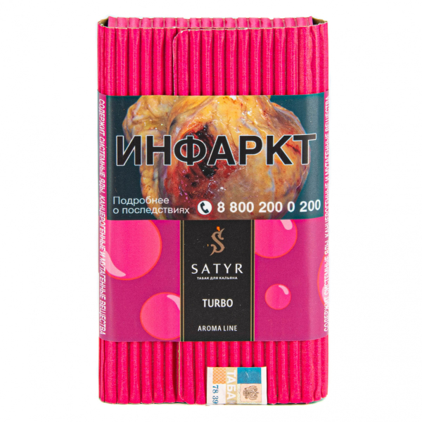 Табак Satyr Turbo  100 грамм в Мурманске