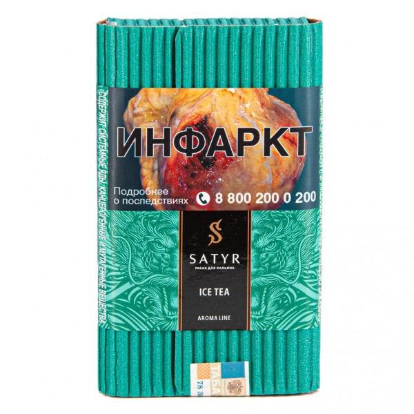 Табак Satyr Ice tea  100 грамм в Мурманске