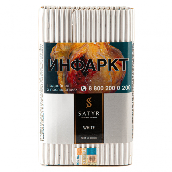 Табак Satyr White  100 грамм в Мурманске