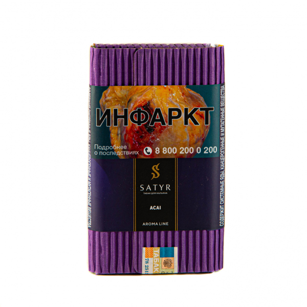 Табак Satyr Acai  100 грамм в Мурманске