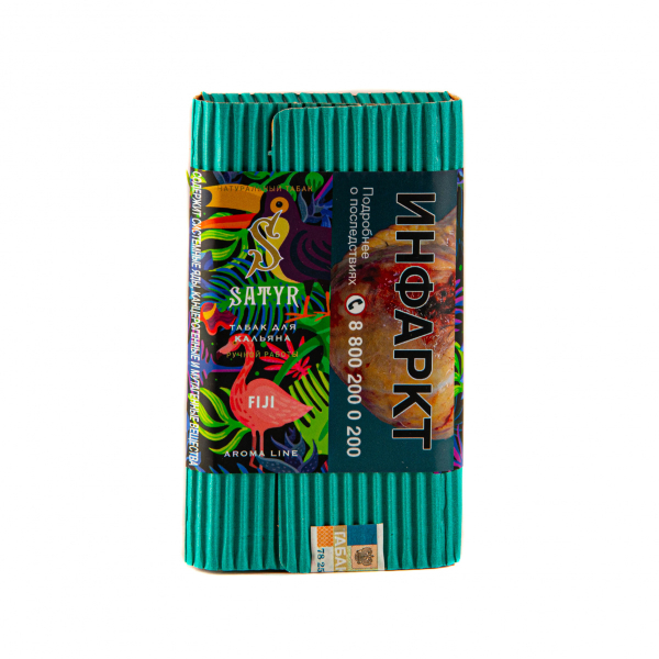Табак Satyr FIJI  100 грамм в Мурманске