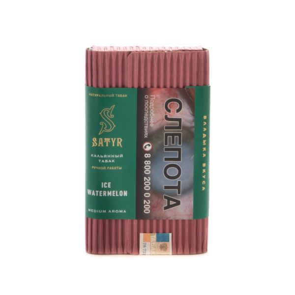 Табак Satyr Ice watermelon  100 грамм в Мурманске