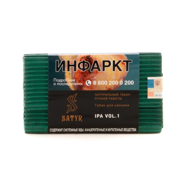 Табак Satyr IPA VOL.1  100 грамм в Мурманске
