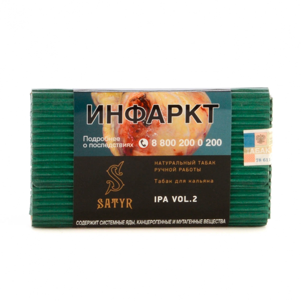 Табак Satyr IPA VOL.2  100 грамм в Мурманске