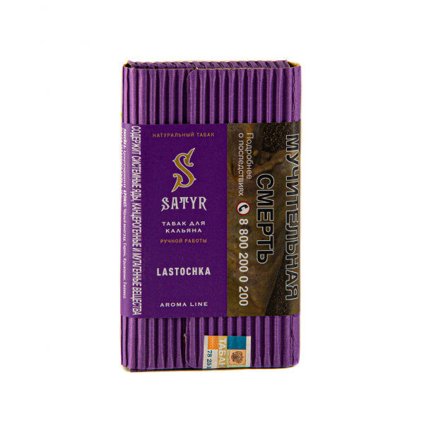 Табак Satyr Lastochka  100 грамм в Мурманске