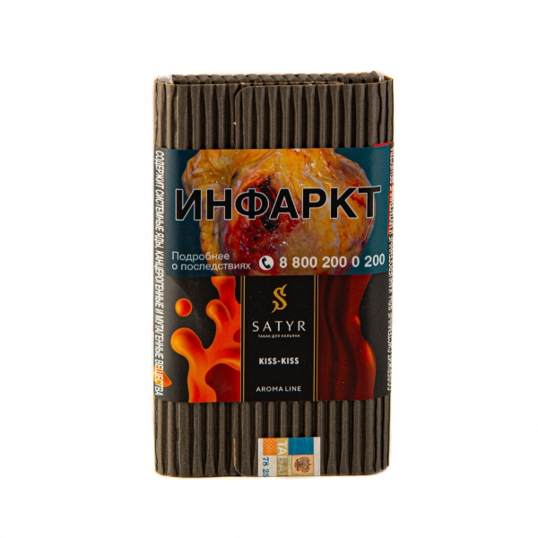 Табак Satyr Kiss-Kiss  100 грамм в Мурманске