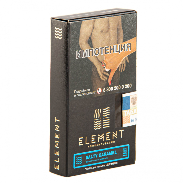 Табак Element ВОДА Salty Caramel  25 грамм в Мурманске