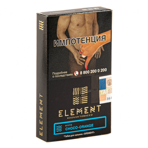 Табак Element ВОДА Choco-orange  25 грамм в Мурманске
