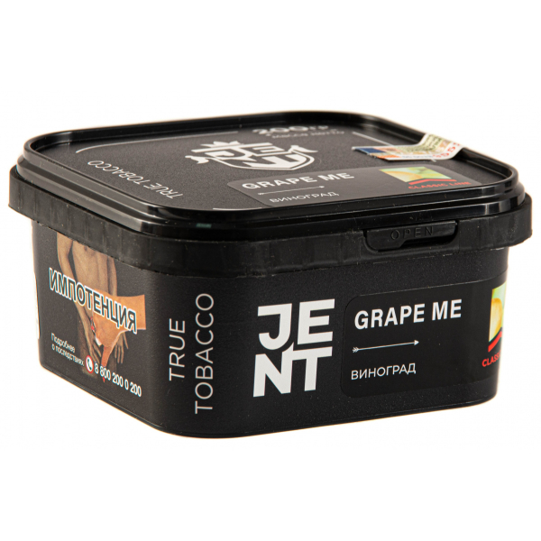 Табак JENT Grape Me (Виноград)  200 грамм в Мурманске