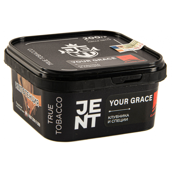 Табак JENT Your Grace (Клубника и специи)  200 грамм в Мурманске