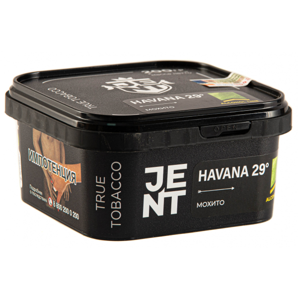 Табак JENT Havana 29° (Мохито)  200 грамм в Мурманске