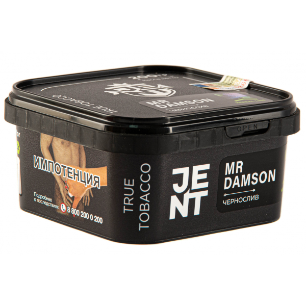 Табак JENT Mr Damson (Чернослив)  200 грамм в Мурманске