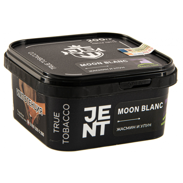 Табак JENT Moon Blanc (Жасмин и улун)  200 грамм в Мурманске
