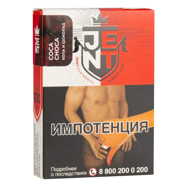 Табак JENT Coca Choca (Кола и шоколад)  100 грамм в Мурманске