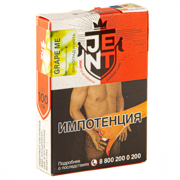 Табак JENT Grape Me (Виноград)  100 грамм в Мурманске