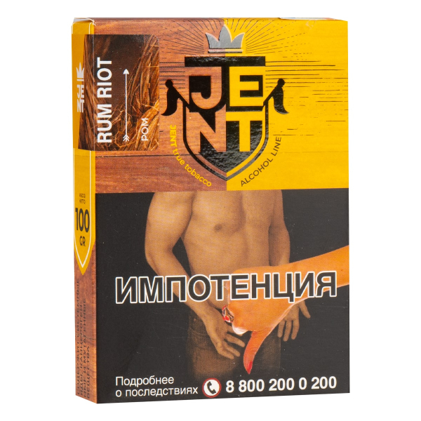 Табак JENT Rum Riot (Ром) 100 грамм в Мурманске