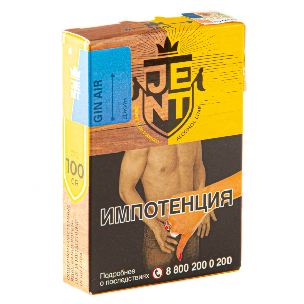 Табак JENT Gin Air (Джин)  100 грамм в Мурманске