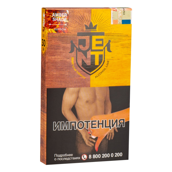 Табак JENT Amber Shade (Бурбон)  30 грамм в Мурманске