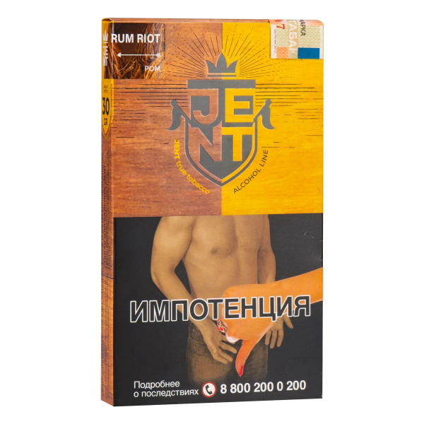 Табак JENT Rum Riot (Ром)  30 грамм в Мурманске