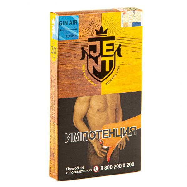Табак JENT Gin Air (Джин)  30 грамм в Мурманске
