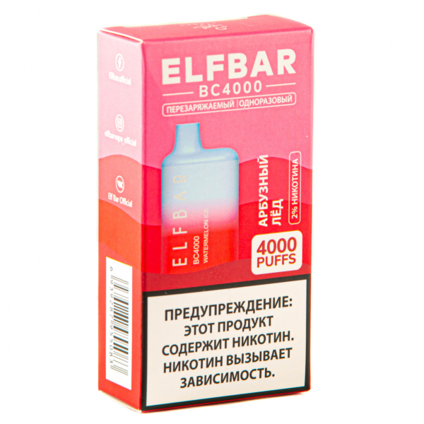 ELF BAR Watermelon Ice (4000 затяжек) 20 мг в Мурманске