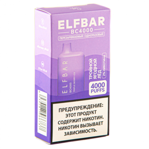ELF BAR Triple Berry Ice (4000 затяжек) 20 мг в Мурманске