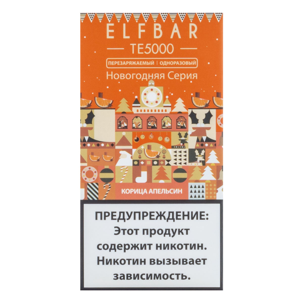 ELF BAR TE Корица Апельсин (5000 затяжек) 20 мг в Мурманске