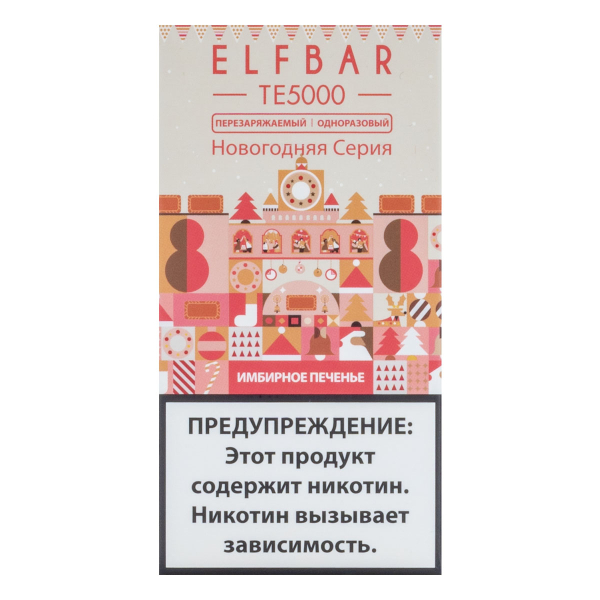 ELF BAR TE Имбирное печенье (5000 затяжек) 20 мг в Мурманске