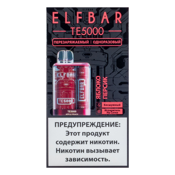ELF BAR TE Яблоко персик (5000 затяжек) 20 мг в Мурманске
