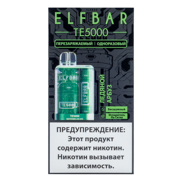 ELF BAR TE Ледяной арбуз (5000 затяжек) 20 мг в Мурманске