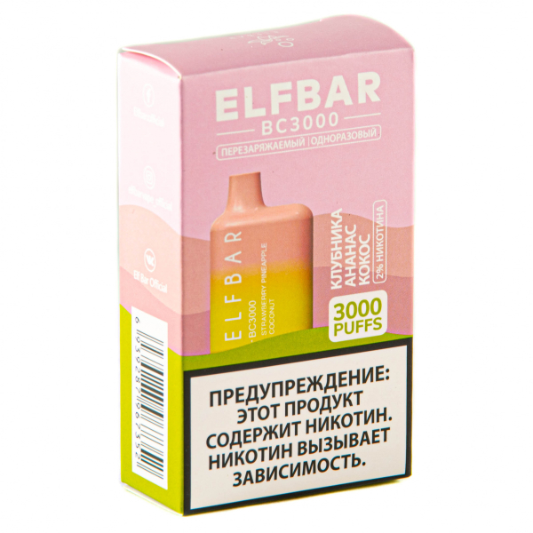 ELF BAR Strawberry Pineapple Coconut (3000 затяжек) 20 мг в Мурманске