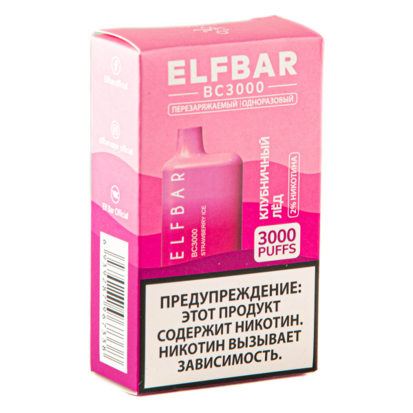 ELF BAR Strawberry Ice (3000 затяжек) 20 мг в Мурманске