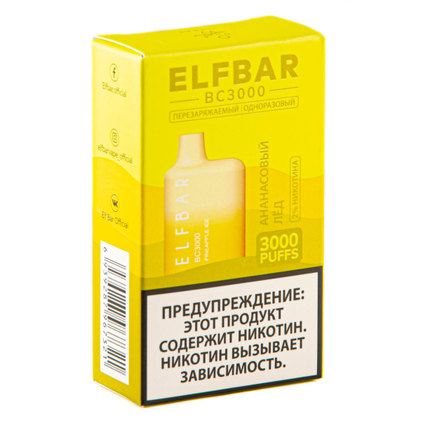ELF BAR Pineapple Ice (3000 затяжек) 20 мг в Мурманске