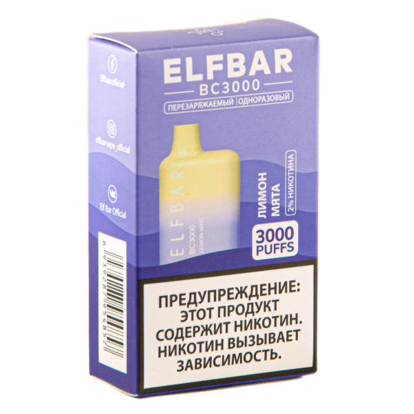 ELF BAR Lemon Mint (3000 затяжек) 20 мг в Мурманске